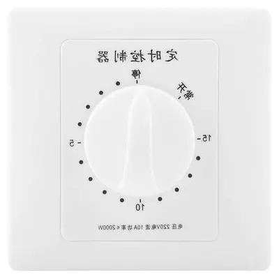 Image de Minuterie 220 V pour l'éclairage, le chauffage et les pompes, 15 min.