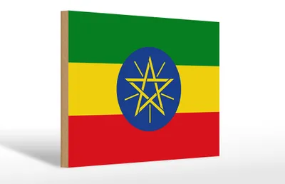 Produktbild von Holzschild Flagge Äthiopien 30x20cm Flag of Ethiopia