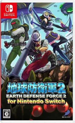 Produktbild von Earth Defense Force: World Brothers 2  Switch  US