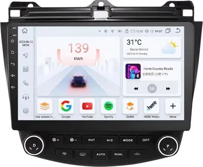 Immagine prodotto di Autoradio con Bluetooth – CarPlay – Per Honda Accord 7 (2003–2007) – Compatibile con Apple e Android – Stereo – Sistema di navigazione – Serie S