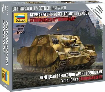 Zdjęcie produktu dla Snap Kit military 6244 - Sturmpanzer IV "Brummbär" (1:100)