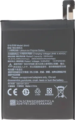 Zdjęcie produktu dla Bateria odpowiednia dla Xiaomi Redmi Note 5, Li-Polymer, 3,85V, 3900mAh, 15,0Wh, wbudowana, bez narzędzi