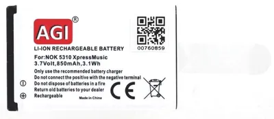 Produktbild von Akku für Nokia 6600 Fold Li-Ion 3,7 Volt 600 mAh schwarz.