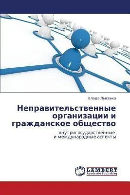 Produktbild von Neprawitel'stwennye organizacii i grazhdanskoe obschestwo