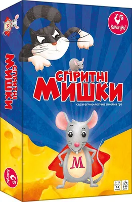Zdjęcie produktu dla Sprytne myszki - książka dla dzieci Wydawnictwa Kukuryku