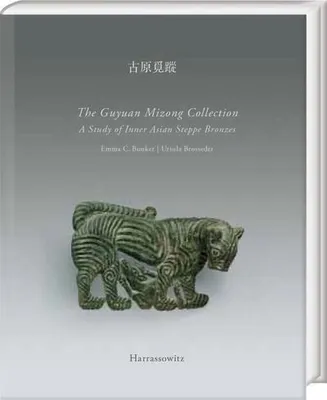 Immagine prodotto di La collezione Guyuan Mizong