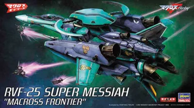 Immagine prodotto di HASEGAWA HAS65834 RVF-25 Super Messiah "Macross Frontier" 1:72