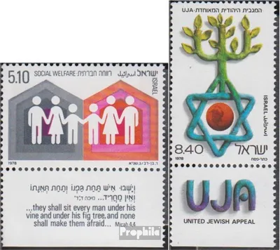 Produktbild von Briefmarken Israel 1978 Mi 771,774 mit Tab (kompl.Ausg.) gestempelt Soziale Fürsorge