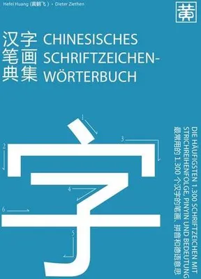 Obrázok produktu pre Chinesisches Schriftzeichenwörterbuch