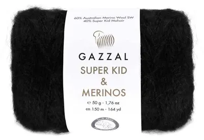 Produktbild von Gazzal Super Kid Mohair & Merino Wolle 50g/150m Schwarz – weich & luftig