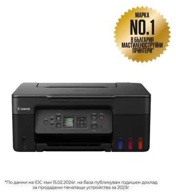 Produktbild von Canon PIXMA G3470, Tintenstrahl, Farbdruck, 4800 x 1200 DPI, A4, Direktdruck, Schwarz