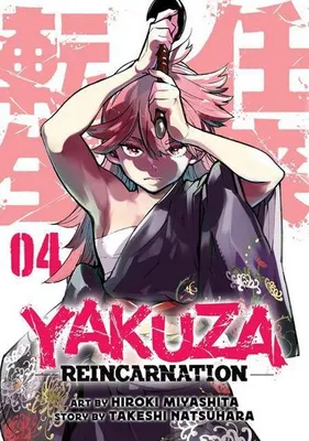 Produktbild von Yakuza Reincarnation Vol. 4
