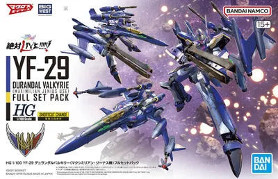 Produktbild von Bandai Gliederpuppe GUN65691 HG 1/100 YF