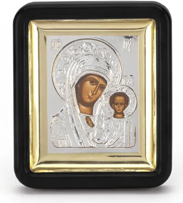 Produktbild von Gottesmutter Von Kazan Ikone in schwarzen Rahmen mit Glass 7x6 christlich 11331