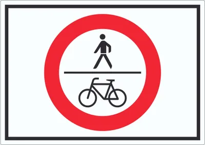 Produktbild von Für Fußgänger und Radfahrer verboten Symbol Aufkleber A2 (420x594mm)