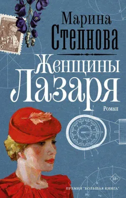 Produktbild von Zhenshhiny Lazarja