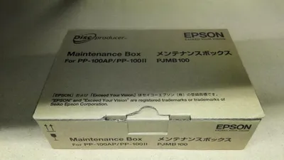 Produktbild von Epson PJMB100-Wartungspatrone für Discproducer (MOQ=10), 1 Stück(e)