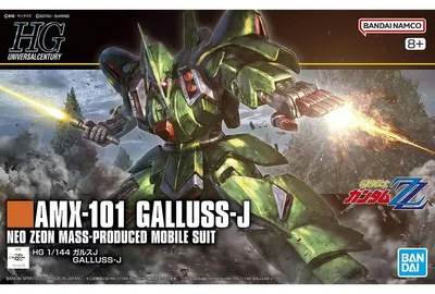 Produktbild von BANDAI BAN5068845 HGUC AMX-101 Galluss-J