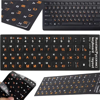 Obrázek produktu pro Samolepky pro klávesnice notebooků, PC 13x13, cyrilice a QWERTY