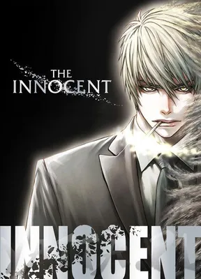 Produktbild von The Innocent