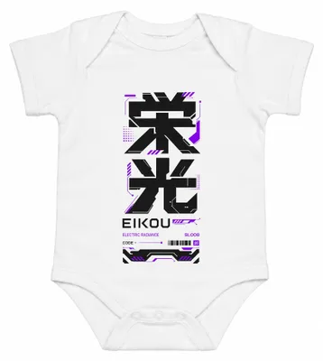 Zdjęcie produktu dla Elektryczna poświata, styl Eikou, cyberpunkowy odzież technologiczna, Japonia, Y2K, cybercore, kombinezon typu "baby body", kolor biały, rozmiar 0/3