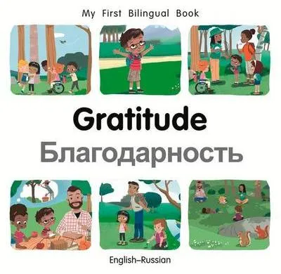 Obrázek produktu pro My First Bilingual BookGratitude (EnglishRussian)