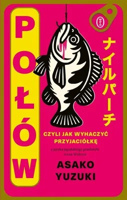 Immagine prodotto di Come conquistare un'amica: Asako Yuzuki