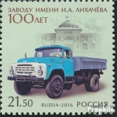 Produktbild von Briefmarken Russland 2016 Mi 2339 (kompl.Ausg.) postfrisch Moskauer Automobilwerk