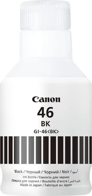 Produktbild von Canon GI 46 BK - Schwarz - original - Nachfülltinte - für MAXIFY GX5040, GX6040, GX7040