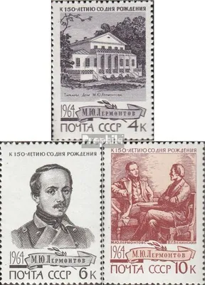 Produktbild von Briefmarken Sowjetunion 1964 Mi 2972-2974 (kompl.Ausg.) postfrisch Michail J. Lermontow