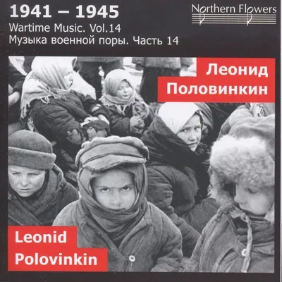 Produktbild von Sinfonie 9 (Wartime Music Vol.14)