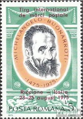 Produktbild von Briefmarken Rumänien 1975 Mi 3291 (kompl.Ausg.) postfrisch Briefmarkenmesse