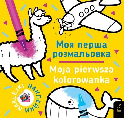 Imagen del producto de Moja pierwsza kolorowanka. Wersja polsko-ukraińska 2
