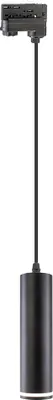 Produktbild von Spectrum LED 3-Phasen Stromschienenstrahler MADARA MINI II GU10 Pendelleuchte kürzbar IP20 max. 10W schwarz