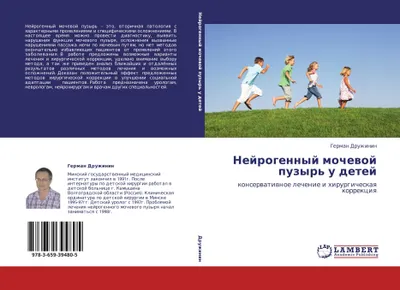 Produktbild von Nejrogennyj mochewoj puzyr' u detej