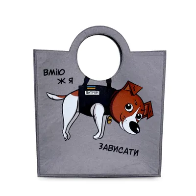 Produktbild von WP MERCHANDISE - Hund Patron Stoffbeutel Tragetasche Einkaufstasche (30 cm)