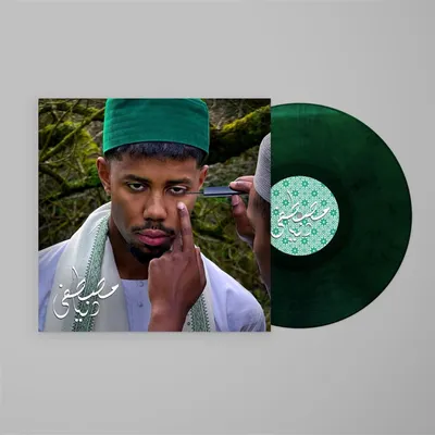Obrázek produktu pro Mustafa: (Ghaba Green Vinyl) - - (LP/D)