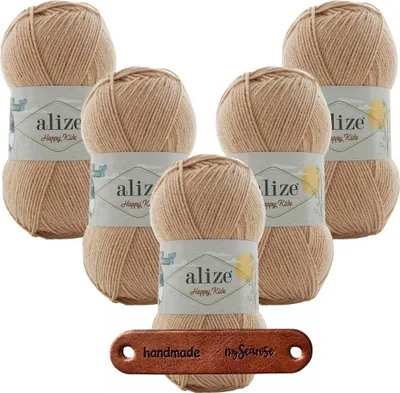 Produktbild von 5 x ALIZE HAPPY KIDS 580 MIT LABEL