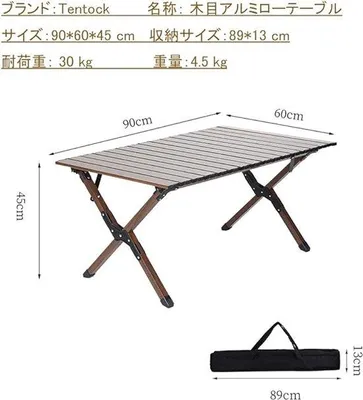 Image de Table pliante pour camping Famanu, stable et robuste - 90 x 60 x 45 cm