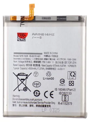 Immagine prodotto di Batteria di ricambio compatibile per Samsung Galaxy S20 FE G780 G781 A52 SM-A525 4500 mAh