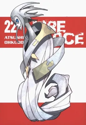 Image de Fire Force Tom 22