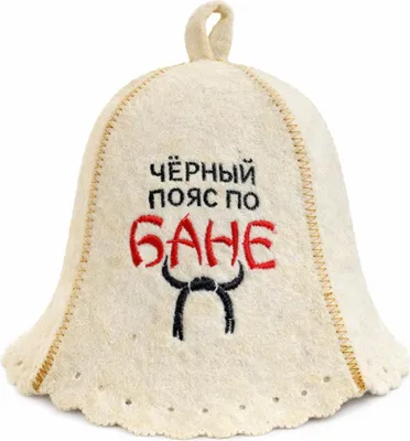 Produktbild von Filzkappe für Sauna Saunahut Saunamütze Черный пояс по бане