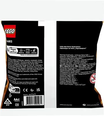 Obrázok produktu pre NASA Mars Rover Perseverance