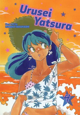 Produktbild von Urusei Yatsura, Vol. 4
