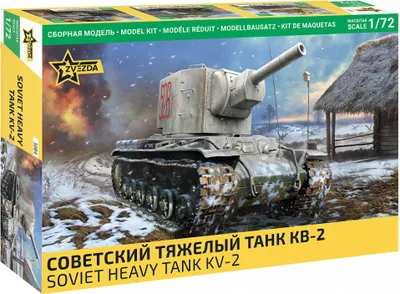 Produktbild von Model Kit military 5084 - KV-2 (1:72)
