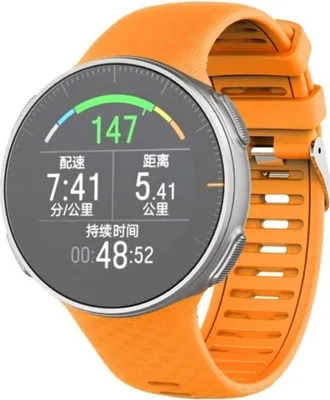 Produktbild von Strap-it Polar Vantage V Silikonarmband (Orange)