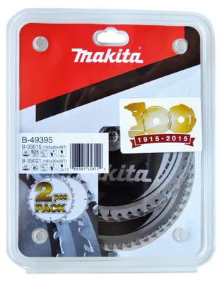 Immagine prodotto di Set di 2 lame Makita HM 165 x 20 mm (B-49395) per legno e alluminio
