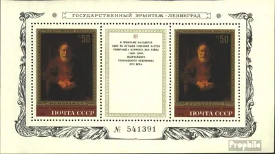 Produktbild von Briefmarken Sowjetunion 1983 Mi Block163 (kompl.Ausg.) gestempelt Rembrandt-Gemälde