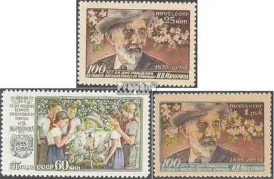 Produktbild von Briefmarken Sowjetunion 1956 Mi 1836-1838 (kompl.Ausg.) gestempelt J. V. Mitschurin