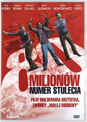 Produktbild von 80 Million (nur Originalversion) [DVD]